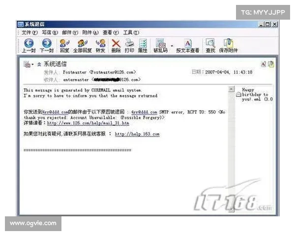 电子邮件黑客提示呼吁微软免费提供安全日志 电子邮件黑客提示呼吁微软免费提供安全日志