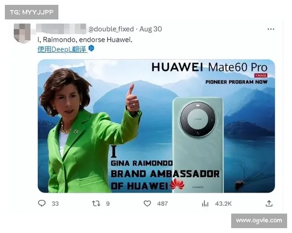美国被指控进行长期的华为服务器破坏 媒体 美国被指控进行长期的华为服务器破坏 媒体